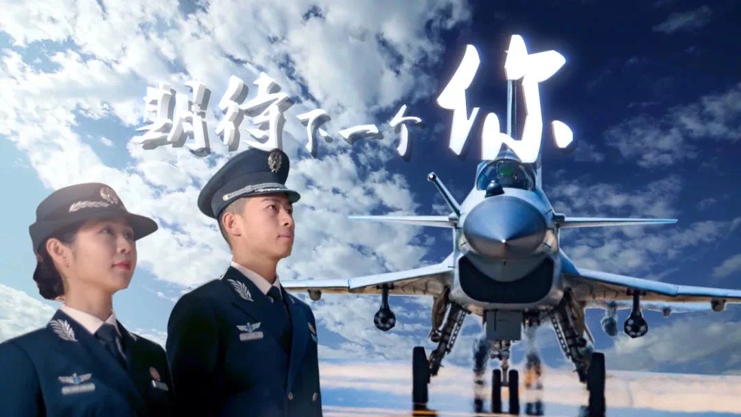 2024年空軍工程大學文職招錄