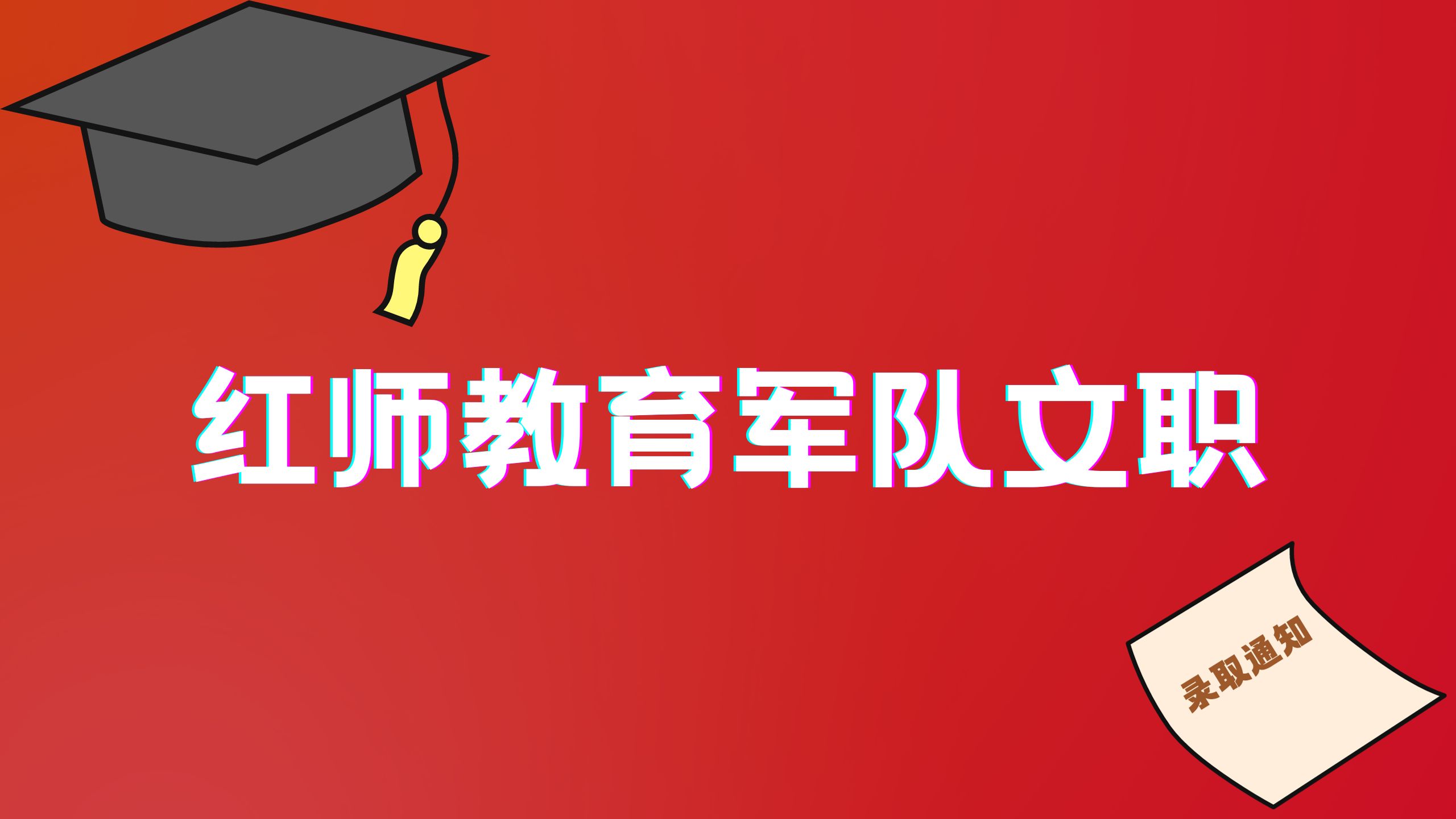 雙一流”建設高校名單